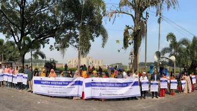 হত্যা-গুম-হেফাজতে নির্যাতনের ঘটনার তদন্ত ও দোষীদের জবাবদিহির দাবি আস‌কের
