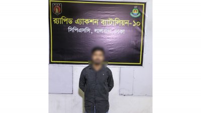র‌্যাবের হাতে গ্রেফতার আবির