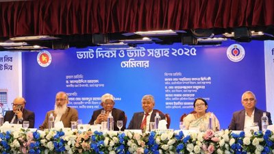 সেমিনারে অর্থ উপদেষ্টা ড. সালেহউদ্দিন আহমেদসহ অন্যরা
