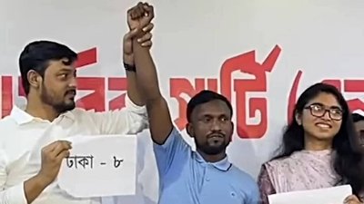 গত ২০ নভেম্বর ঢাকা-৮ আসনের জন্য এনসিপির মনোনয়ন ফরম নেন সুজন