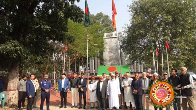 দিবসটি উপলক্ষে কুষ্টিয়ায় আজ নানা কর্মসূচি পালন করা হচ্ছে
