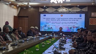 কুড়িগ্রাম জেলা প্রশাসকের কার্যালয়ের সম্মেলন কক্ষে অনুষ্ঠিত হয় অংশীজনদের সঙ্গে সমন্বয় সভা