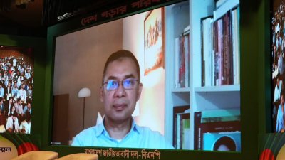 ‘দেশ গড়ার পরিকল্পনা’ শীর্ষক মতবিনিময় সভায়  ভার্চুয়ালি যুক্ত হন তারেক রহমান
