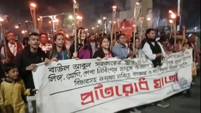 আবুল সরকারের মুক্তি ও হামলার বিচার দাবিতে ‘প্রতিরোধ যাত্রা’