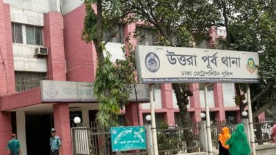 উত্তরা পূর্ব থানা