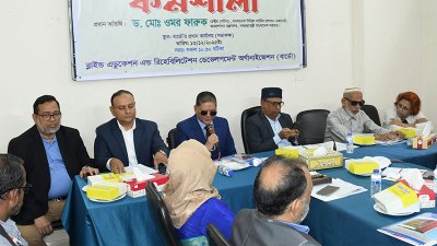 ৩৪তম আন্তর্জাতিক প্রতিবন্ধী ব্যক্তি দিবস ও ২৭তম জাতীয় প্রতিবন্ধী দিবস-২০২৫ উপলক্ষে ব্লাইন্ড এডুকেশন অ্যান্ড রিহেবিলিটেশন ডেভেলপমেন্ট অর্গানাইজেশনের (বার্ডো) উদ্যোগে আয়োজিত কর্মশালা