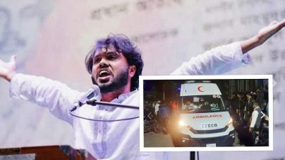 শরিফ ওসমান বিন হাদি