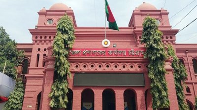 চট্টগ্রাম জেলা প্রশাসকের কার্যালয়