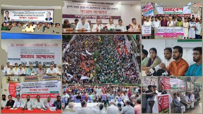 বিএনপির সঙ্গে যুগপৎ সঙ্গীদের বৈঠক