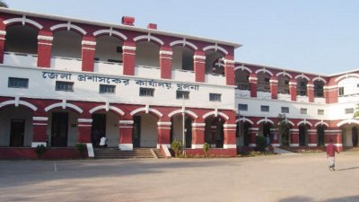 খুলনা জেলা প্রশাসকের কার্যালয়