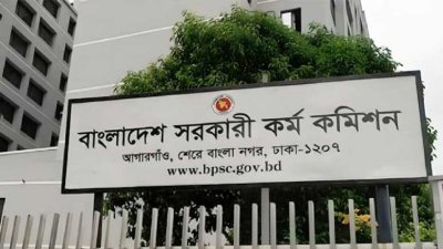 এটিইও লিখিত পরীক্ষার আগে প্রার্থীদের যেসব বিষয় জেনে রাখা দরকার