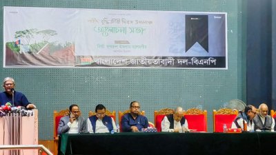বক্তব্য রাখছেন মির্জা ফখরুল ইসলাম আলমগীর
