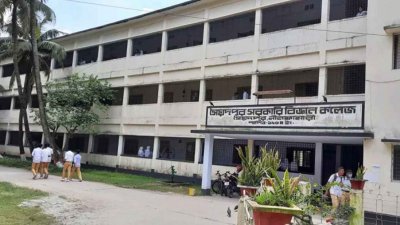 নীলফামারীর সৈয়দপুর বিজ্ঞান কলেজ