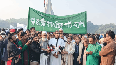 স্মৃতিসৌধ প্রাঙ্গনে জাতীয় গণতান্ত্রিক পার্টির নেতারা