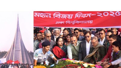 ঢাবি ভিসিরনেতৃত্বে জাতীয স্মৃতিসৌধে শ্রদ্ধা নিবেদন