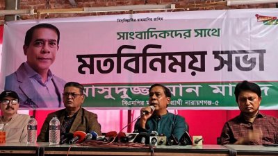 মঙ্গলবার দুপুরে নারায়ণগঞ্জ প্রেসক্লাবে সাংবাদিকদের সঙ্গে মতবিনিময় সভায় নির্বাচন থেকে সরে দাঁড়ানোর ঘোষণা দেন বিএনপি মনোনীত প্রার্থী মো. মাসুদুজ্জামান