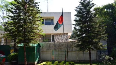 ইসলামাবাদের বাংলাদেশ দূতাবাস