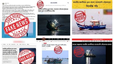 ভারতের ট্রলারডুবি নিয়ে নৌবাহিনীকে জড়িয়ে ভিত্তিহীন সংবাদ প্রচার: আইএসপিআর