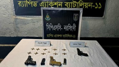 উদ্ধারকৃত অস্ত্র