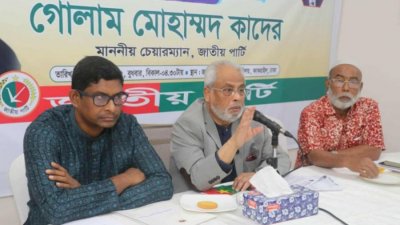 জিএম কাদেরসহ জাতীয় পার্টির শীর্ষনেতারা (ফাইল ছবি)