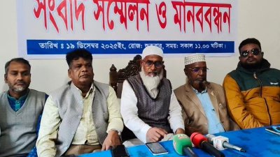 বিএনপি নেতা সংবাদ সম্মেলন