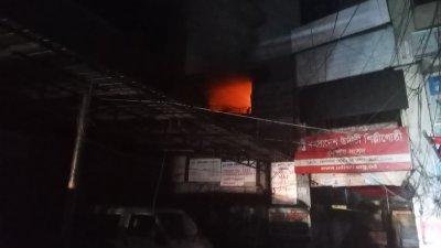 উদীচীর অফিসে অগ্নিকাণ্ড