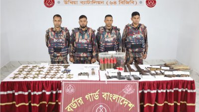 উদ্ধার অস্ত্র ও গোলাবারুদ