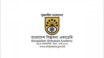 শোক শেষে সচল হচ্ছে শিল্পকলা