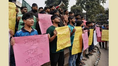জগন্নাথ হলের মৌন মিছিল