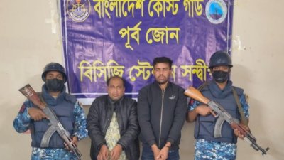 সন্দ্বীপ ও বোয়ালখালীতে অভিযান চালিয়ে কার্যক্রম নিষিদ্ধ ছাত্রলীগ ও যুবলীগের তিন নেতাকর্মীকে গ্রেফতার