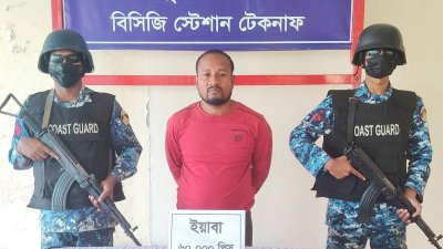 ইয়াবাসহ আটক মাদক পাচারকারী
