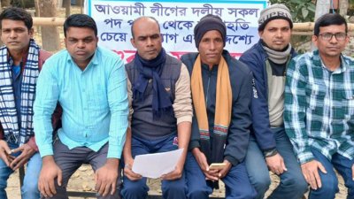 সংবাদ সম্মেলন করে দলীয় পদ থেকে পদত্যাগ করছেন নেতারা