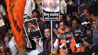বিক্ষোভকারীরা এই ঘটনাকে ‘নৃশংস ও মানবাধিকার লঙ্ঘন’ বলে আখ্যা দেন
