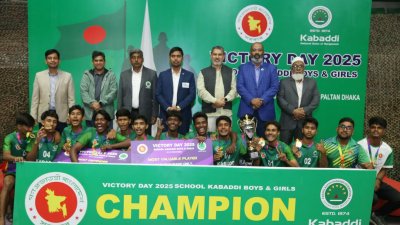 স্কুল কাবাডিতে ধামরাইয়ের জয়জয়কার