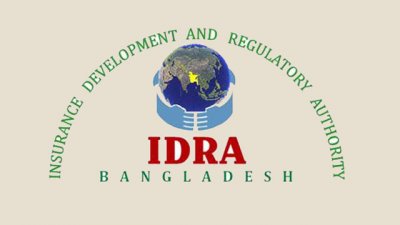 বিমা উন্নয়ন ও নিয়ন্ত্রণ কর্তৃপক্ষ (আইডিআরএ)