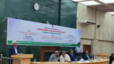 ঢাবির সিনেট ভবনের অনুষ্ঠানে মেরিটাস অধ্যাপক সিরাজুল ইসলাম চৌধুরী