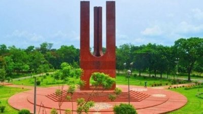 জাহাঙ্গীরনগর বিশ্ববিদ্যালয়