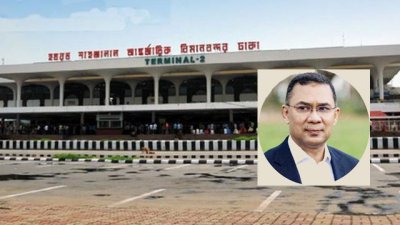 বিএনপির ভারপ্রাপ্ত চেয়ারম্যান তারেক রহমানের দেশে ফেরাকে কেন্দ্র করে নজিরবিহীন নিরাপত্তা ব্যবস্থা নেওয়া হচ্ছে হযরত শাহজালাল আন্তর্জাতিক বিমানবন্দরে