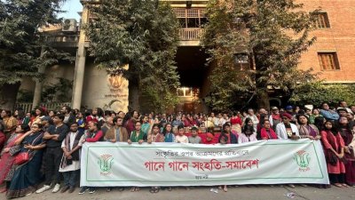 ছায়ানট আয়োজিত সংহতি সমাবেশ