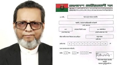 নারায়ণগঞ্জ-৫ আসনে বিএনপি মনোনীত প্রার্থী আবুল কালাম