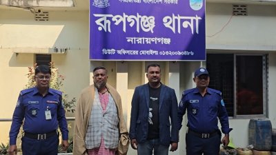 তারাব পৌরসভার সাবেক কাউন্সিলর ও আওয়ামী লীগ নেতা নজরুল ইসলামসহ চার জনকে গ্রেফতার করেছে পুলিশ