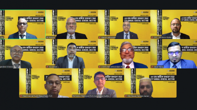 ডিজিটাল প্ল্যাটফর্মে বিএসআরএম-এর ৬৩তম বার্ষিক সাধারণ সভা
