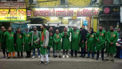 স্লোগান দিচ্ছেন বিএনপি নেতাকর্মীরা