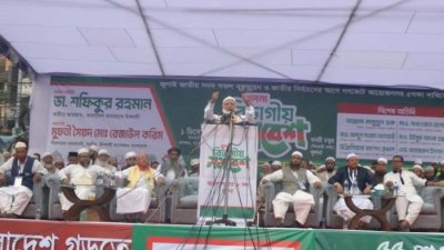 একটি সমাবেশে আট দলের শীর্ষনেতারা