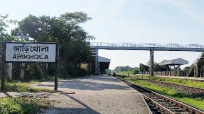 কালীগঞ্জের আড়িখোলা রেলস্টেশন