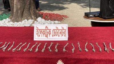 উদ্ধার ডেটোনেটর