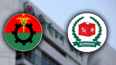 বিএনপি ও ইসি (লোগো)