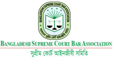 সুপ্রিম কোর্ট আইনজীবী সমিতি (লোগো)