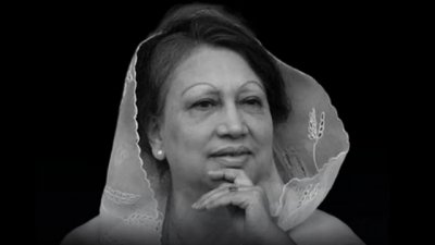খালেদা জিয়া (ফাইল ছবি)