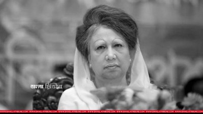 সাবেক প্রধানমন্ত্রী বেগম খালেদা জিয়া (ফাইল ছবি)